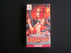 画像2: 【セール開催中】魂斗羅スピリッツ　葉書箱説有　SFCスーパーファミコン (2)