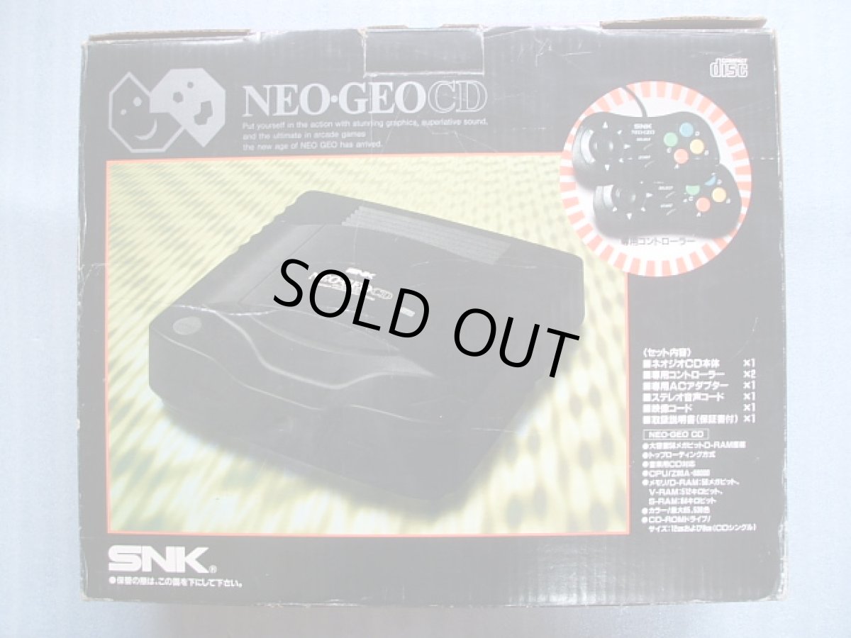 画像2: ネオジオCD本体　箱説有　ネオジオCD (2)
