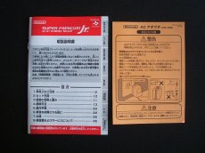 画像9: スーパーファミコンジュニア　本体　Jr.　箱説有　SFCスーパーファミコン (9)