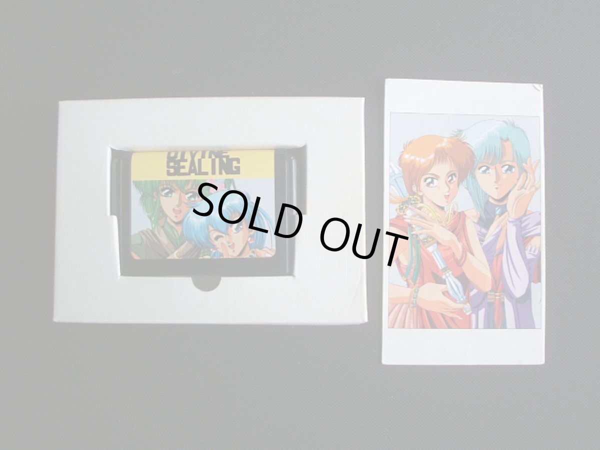 画像3: ディヴァイン シーリング 箱説有 MDメガドライブ (3)