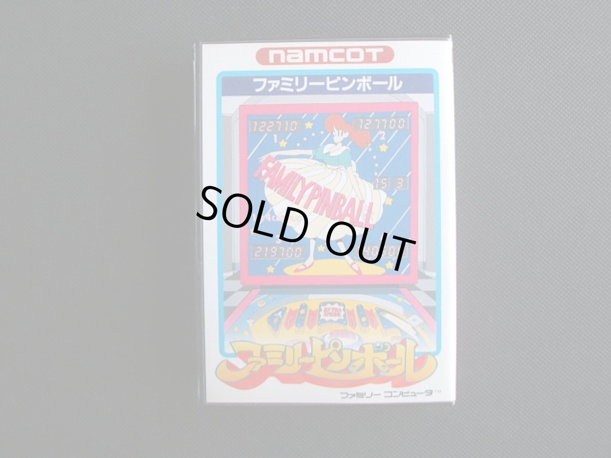 画像1: ファミリーピンボール　新品未使用　FCファミコン (1)