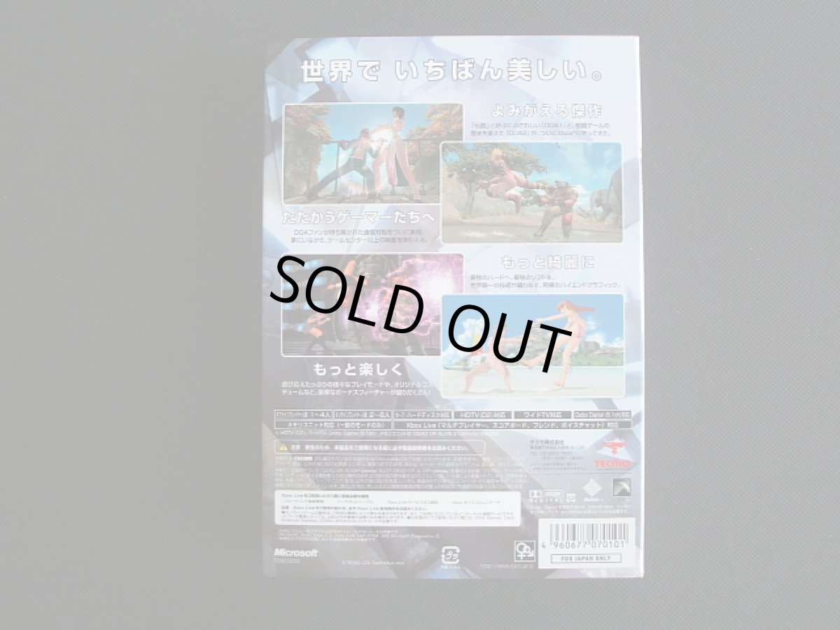 画像3: デッド オア アライブ アルティメット 箱説有 Xbox (3)