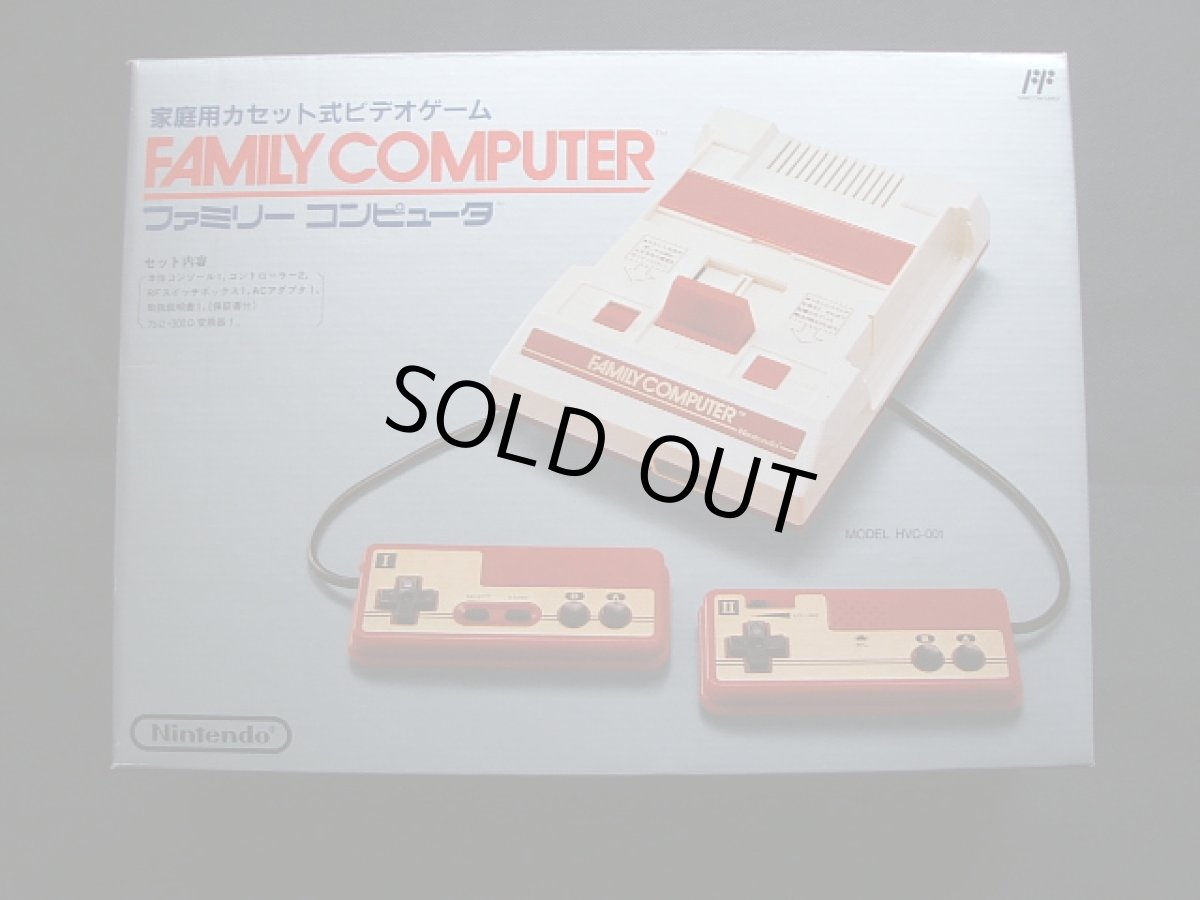 画像1: ファミコン本体　新品未使用　FCファミコン (1)