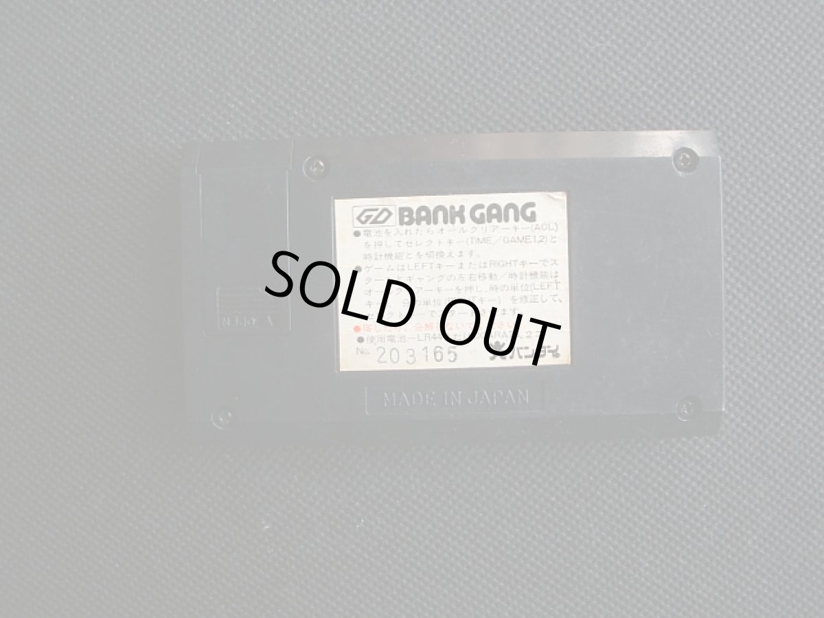 画像2: バンクギャング　箱説無　ゲームウォッチ (2)
