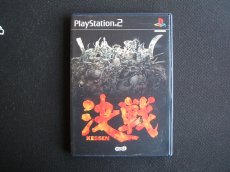 画像1: 決戦　箱説有　PS2プレイステーション (1)