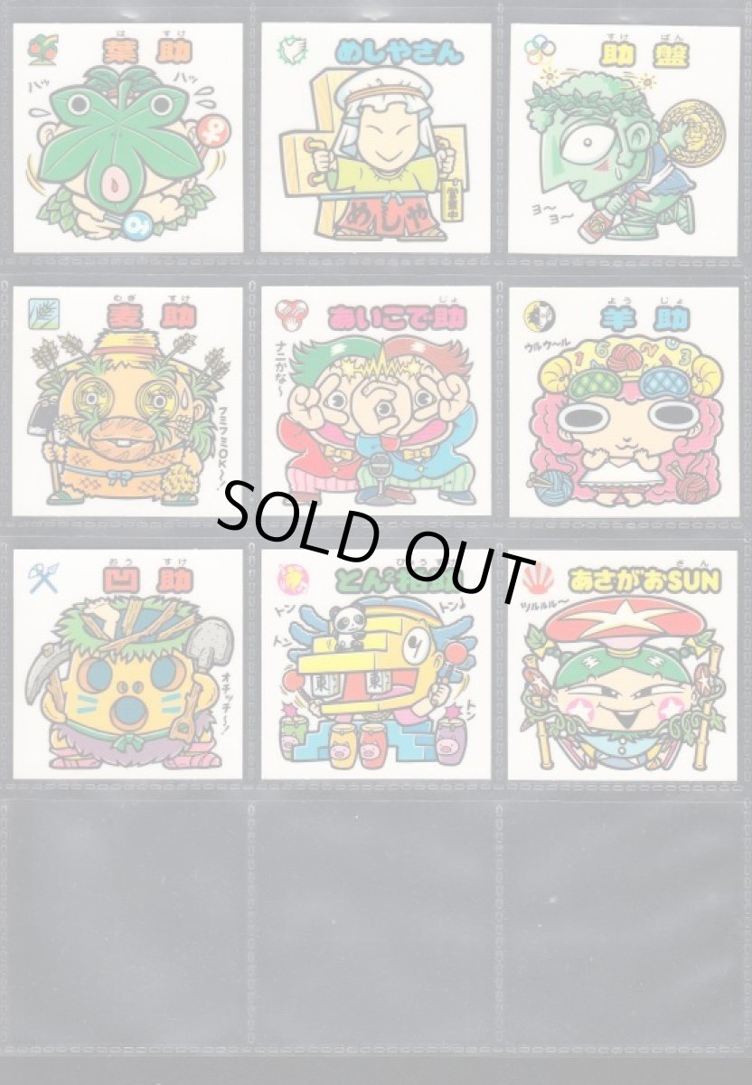 画像4: 超元祖32弾 通常版コンプ (4)