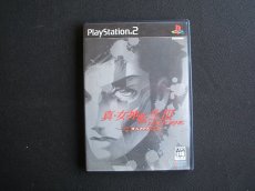 画像1: 真・女神転生III NOCTURNE マニアクス　箱説有　PS2プレイステーション  (1)