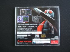 画像2: 仮面ライダー 作戦ファイル1　帯箱説有　SSセガサターン (2)