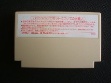 画像11: ファミコンウォーズ　箱説有　FCファミコン　 (11)