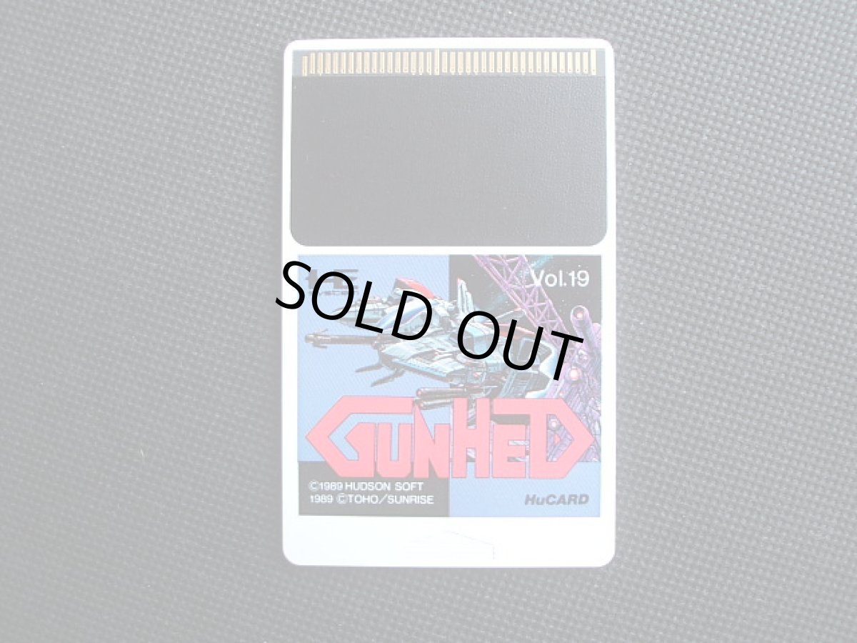 画像4: ガンヘッド　箱説有　PCエンジン (4)