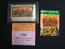 画像9: ファミコンウォーズ　箱説有　FCファミコン　 (9)