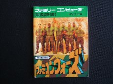 画像12: ファミコンウォーズ　箱説有　FCファミコン　 (12)