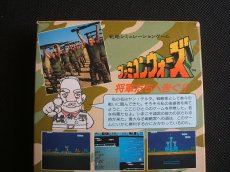 画像5: ファミコンウォーズ　箱説有　FCファミコン　 (5)