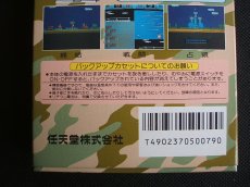 画像6: ファミコンウォーズ　箱説有　FCファミコン　 (6)