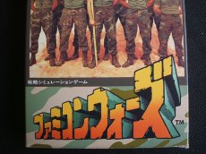 画像3: ファミコンウォーズ　箱説有　FCファミコン　 (3)