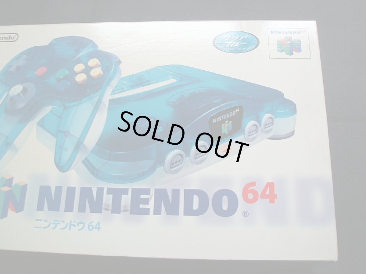 画像3: 64本体クリアブルー　新品未使用　ニンテンドー64 (3)