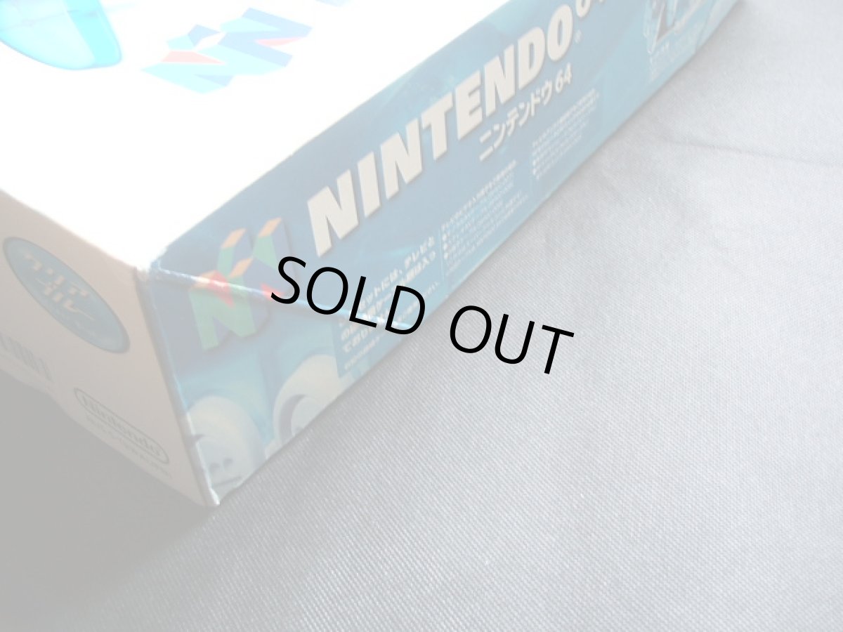 画像4: 64本体クリアブルー　新品未使用　ニンテンドー64 (4)