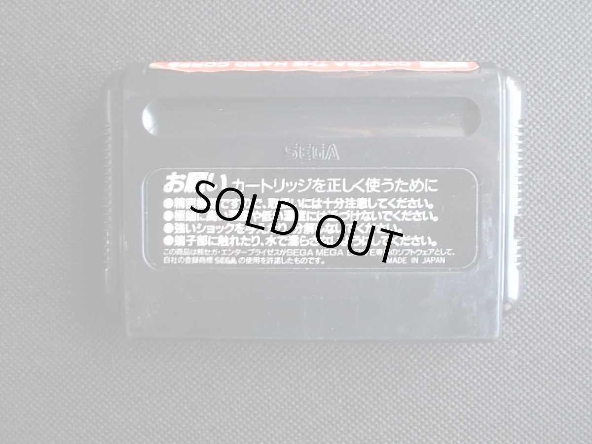 画像2: 魂斗羅 ザ ハードコア　箱説無　MDメガドライブ (2)