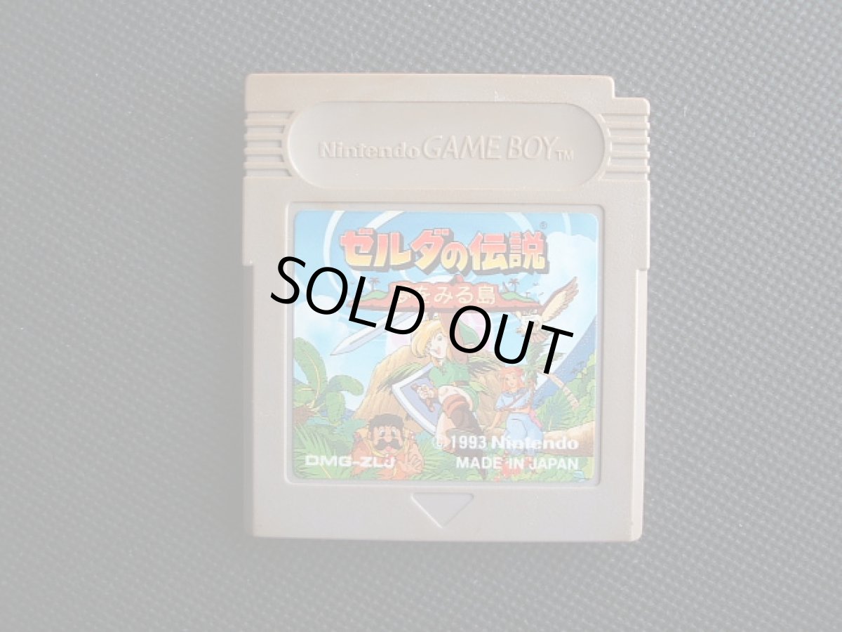 画像1: ゼルダの伝説 夢を見る島　箱説無　GBゲームボーイ (1)