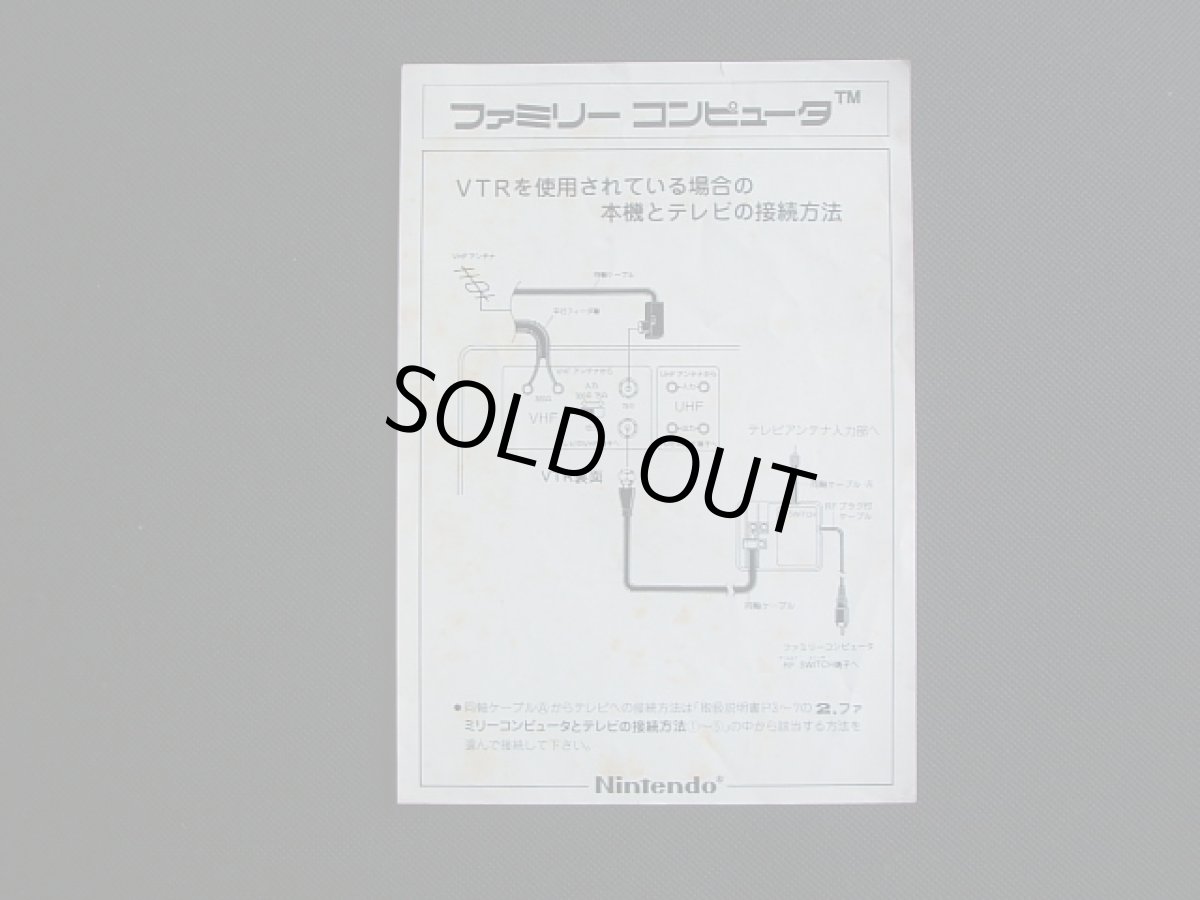 画像3: 本体四角ボタン　説明書　FCファミコン (3)