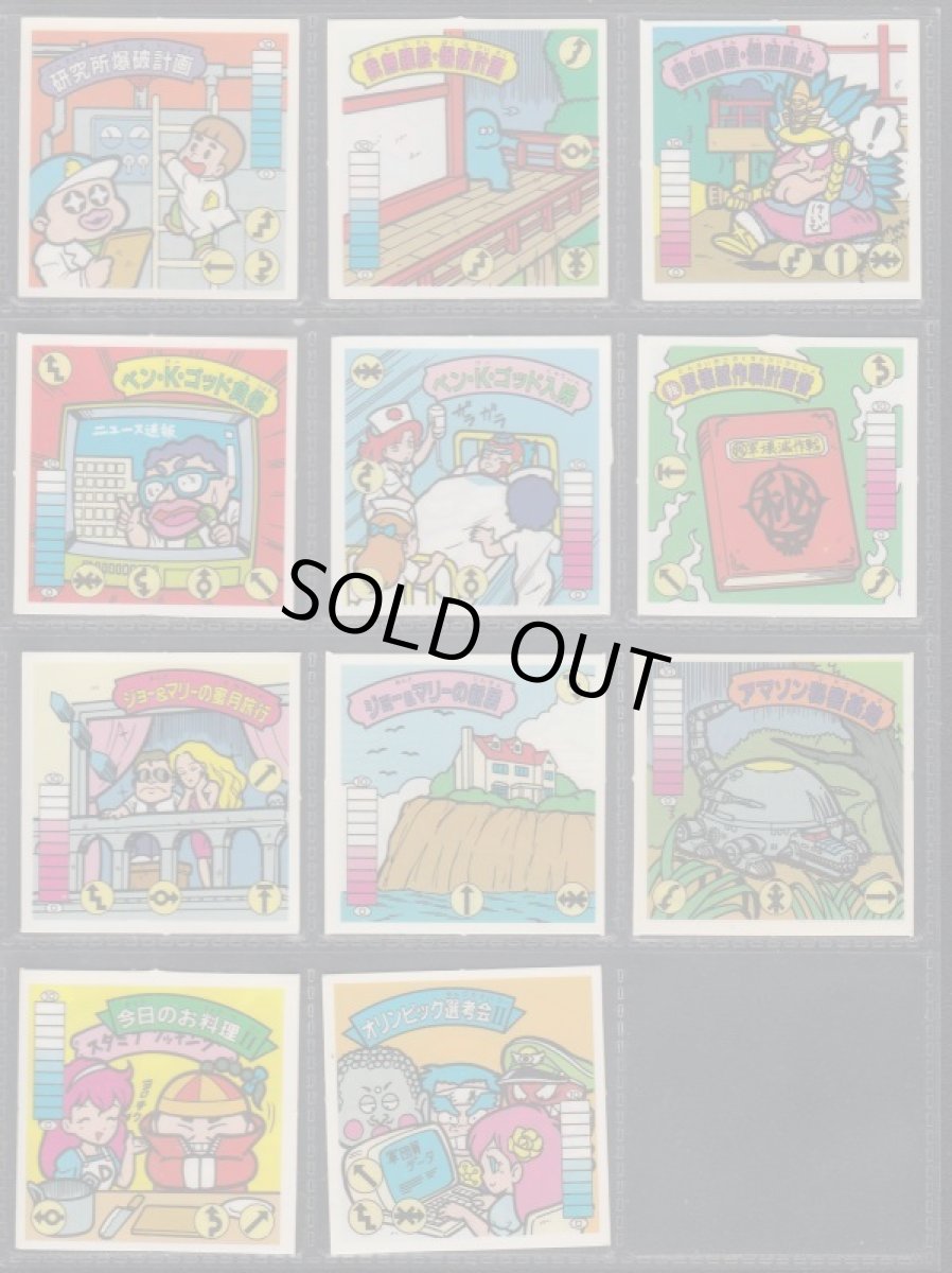 画像5: ガムラツイスト8弾ノーマルアルミコンプ  (5)