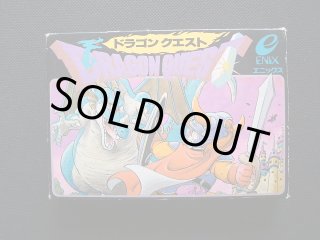 ドラゴンクエスト1 2 3 セット FC ファミコン ソフト - メルカリ
