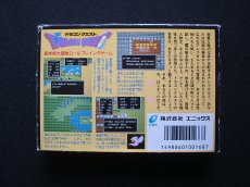 画像2: ドラゴンクエスト　箱説有　FCファミコン (2)