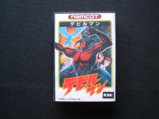 画像2: 【タイムセール開催中！】デビルマン　新品未使用　FCファミコン (2)