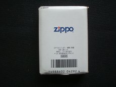 画像2: ときめきメモリアル ジッポーzippo　藤崎詩織 (2)