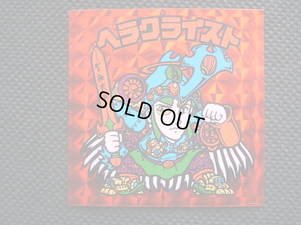 画像3: ヘラクライスト赤　状態【A】No.11　　 (3)