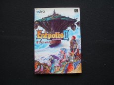 画像1: エストポリス伝記II オフィシャルガイドブック (1)
