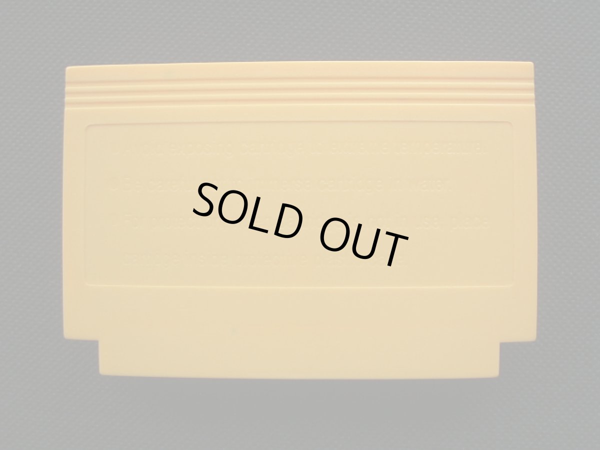 画像2: AV美少女戦士　箱説無　FCファミコン  (2)