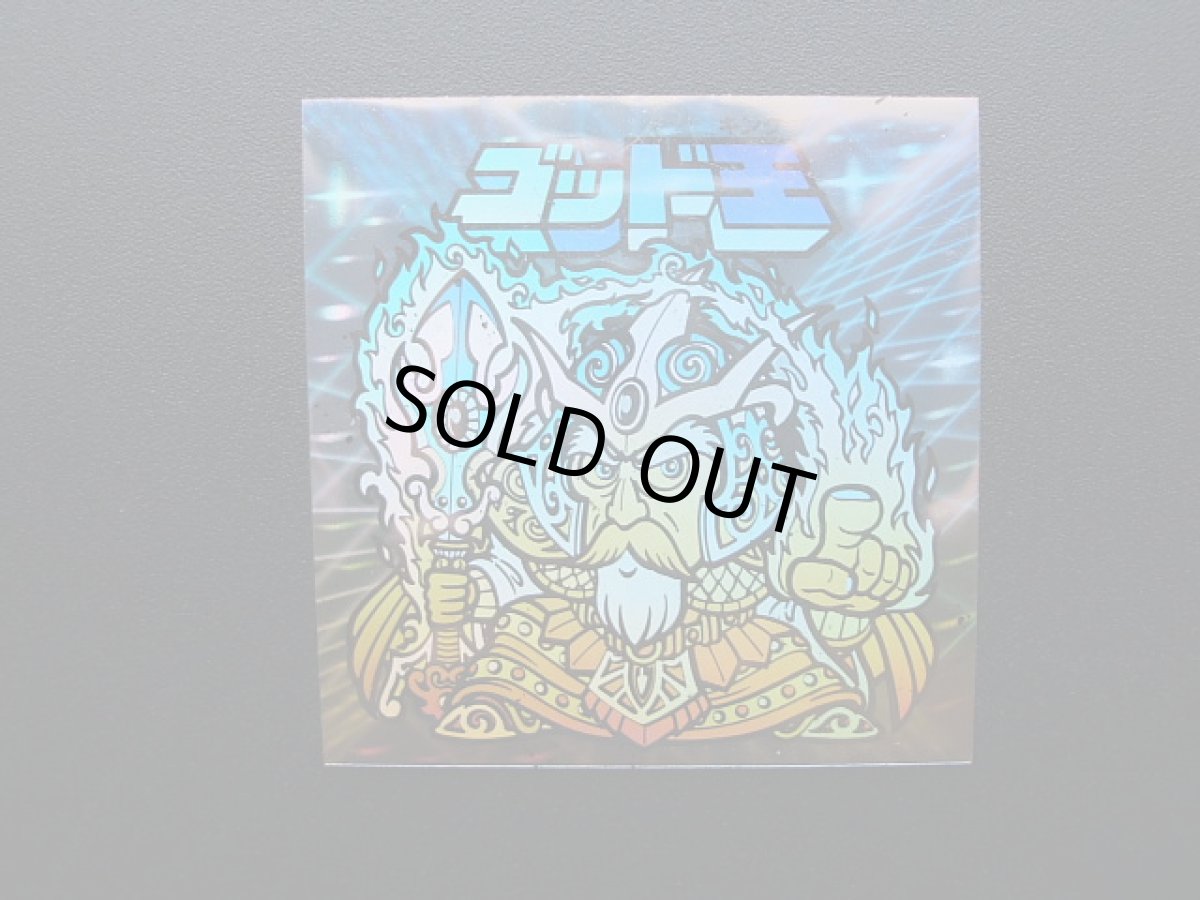 画像3: ゴッド王　ホロ　謎のジパング伝説　 (3)