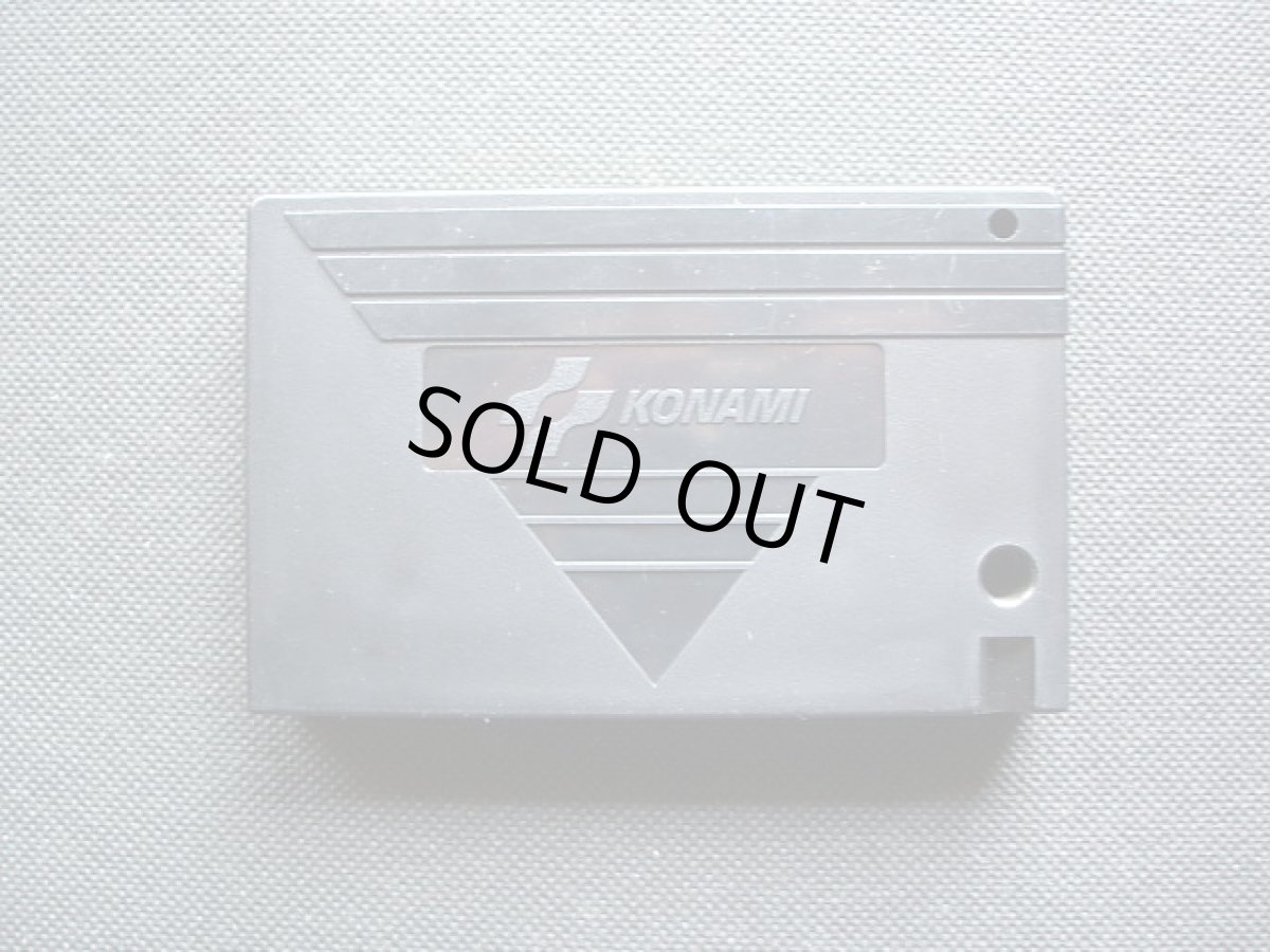 画像15: 沙羅曼蛇　テレカ箱説有　MSX (15)