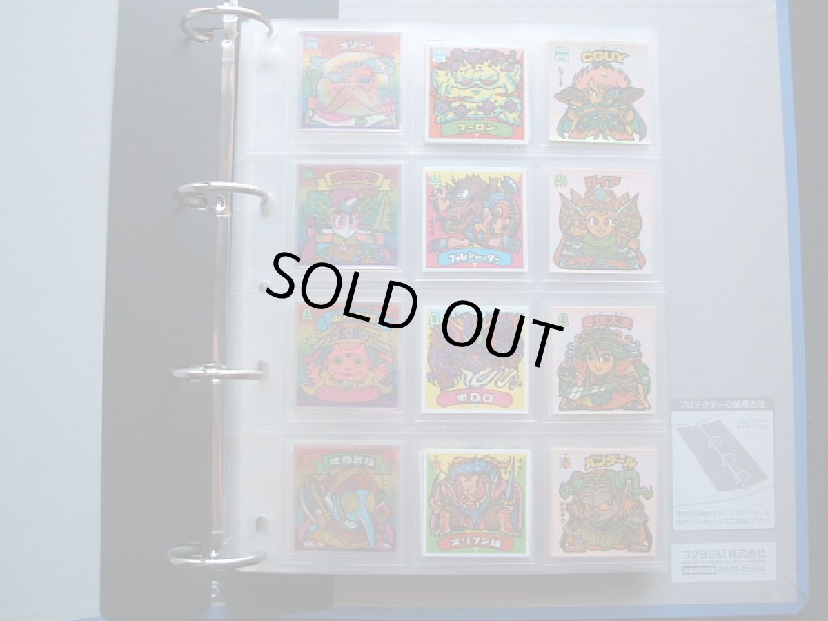 画像7: 1〜31弾　チョコ版すくみコンプ (7)