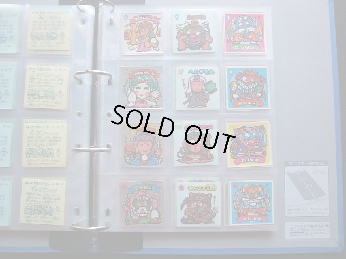 画像2: 1〜31弾　チョコ版すくみコンプ (2)