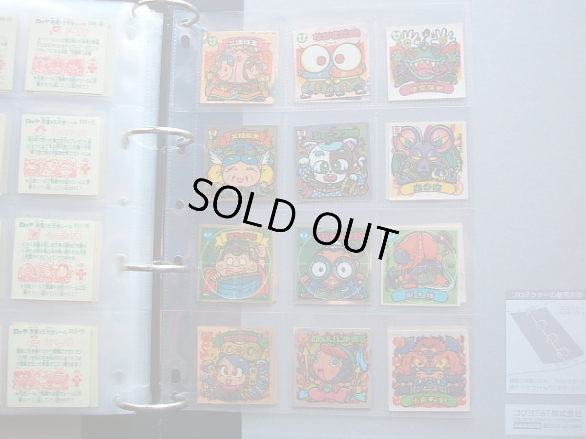 画像10: 1〜31弾　チョコ版すくみコンプ (10)