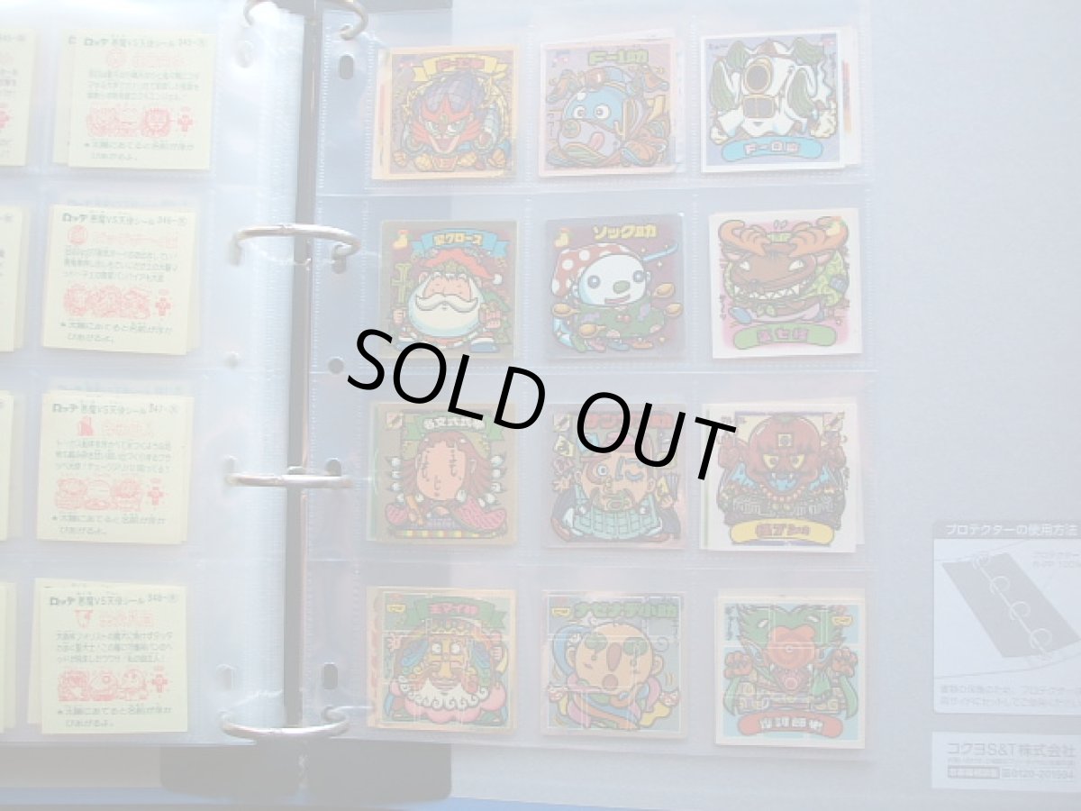 画像9: 1〜31弾　チョコ版すくみコンプ (9)