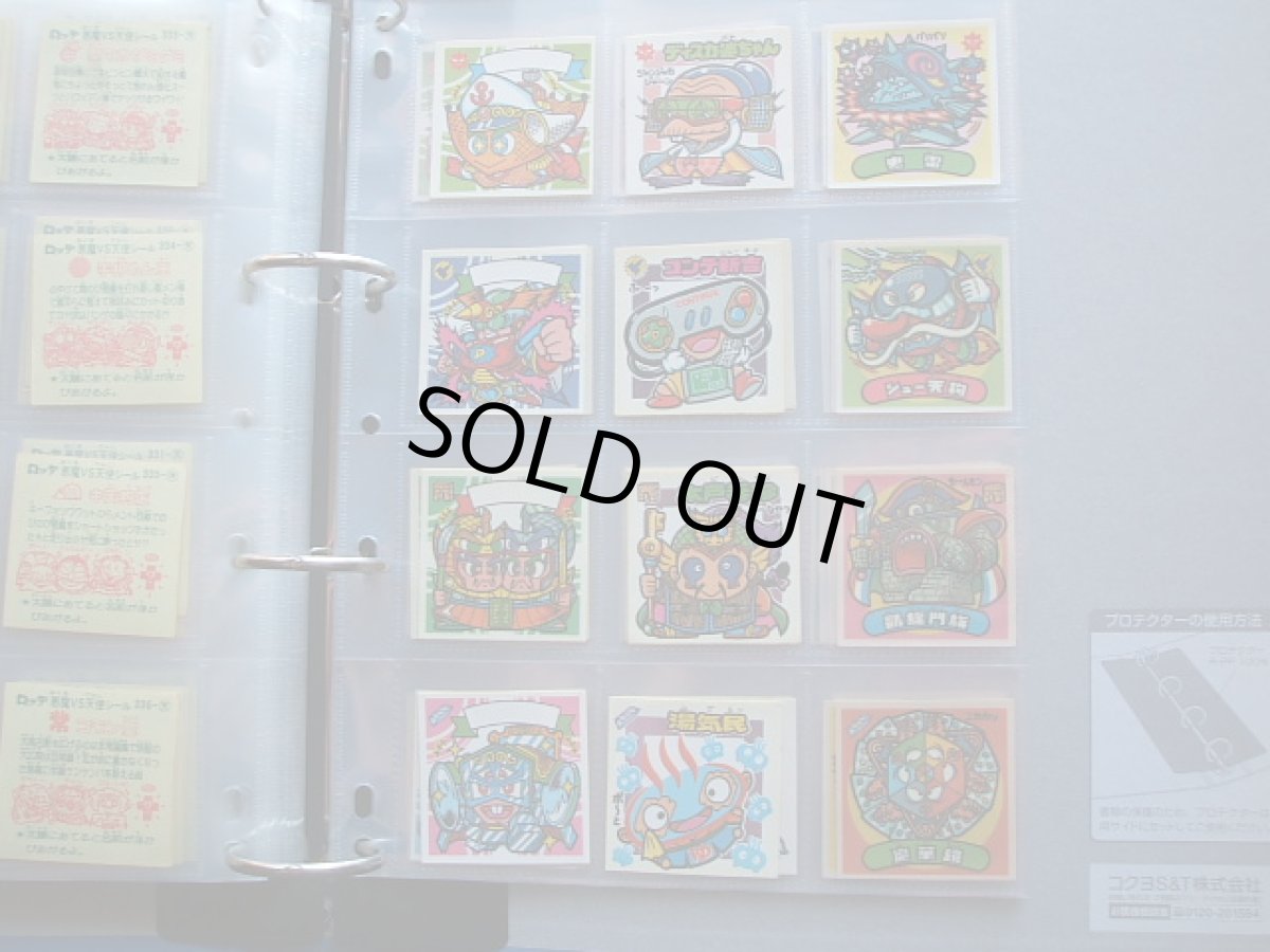 画像8: 1〜31弾　チョコ版すくみコンプ (8)