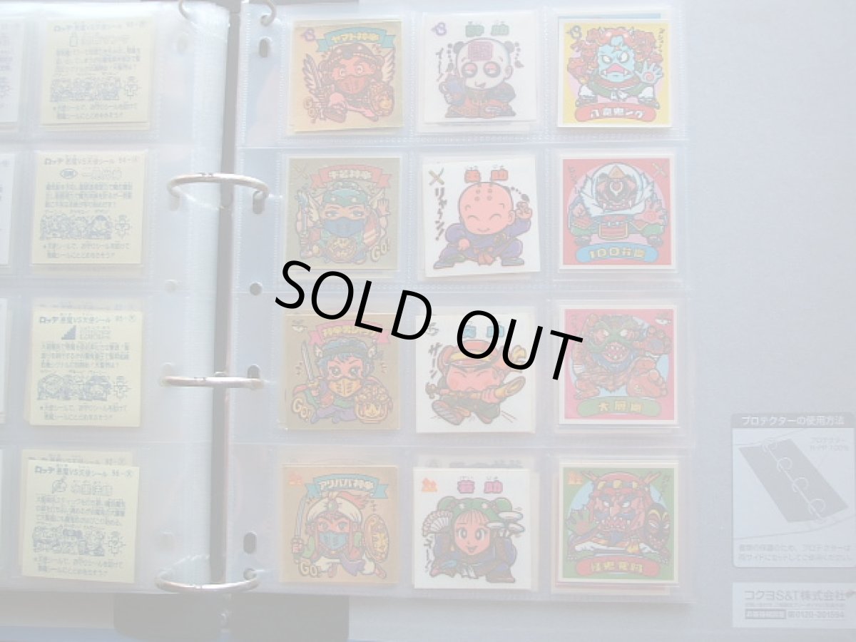 画像5: 1〜31弾　チョコ版すくみコンプ (5)