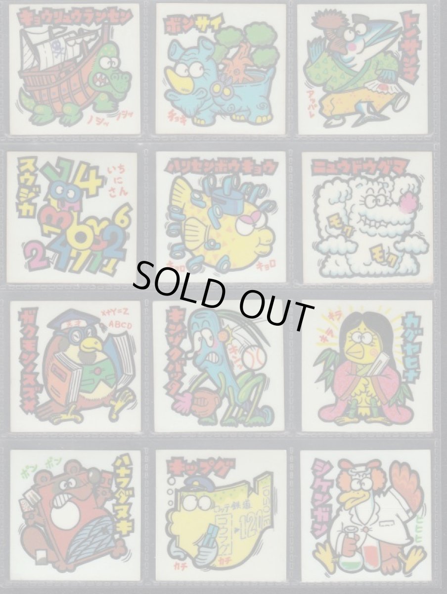 画像11: 続まじゃりんこ　コンプ (11)