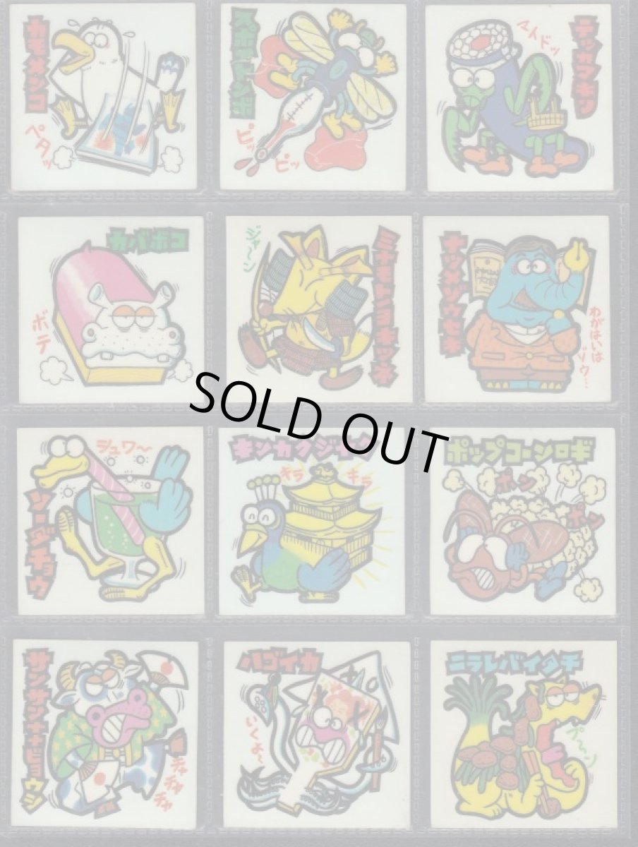 画像9: 続まじゃりんこ　コンプ (9)