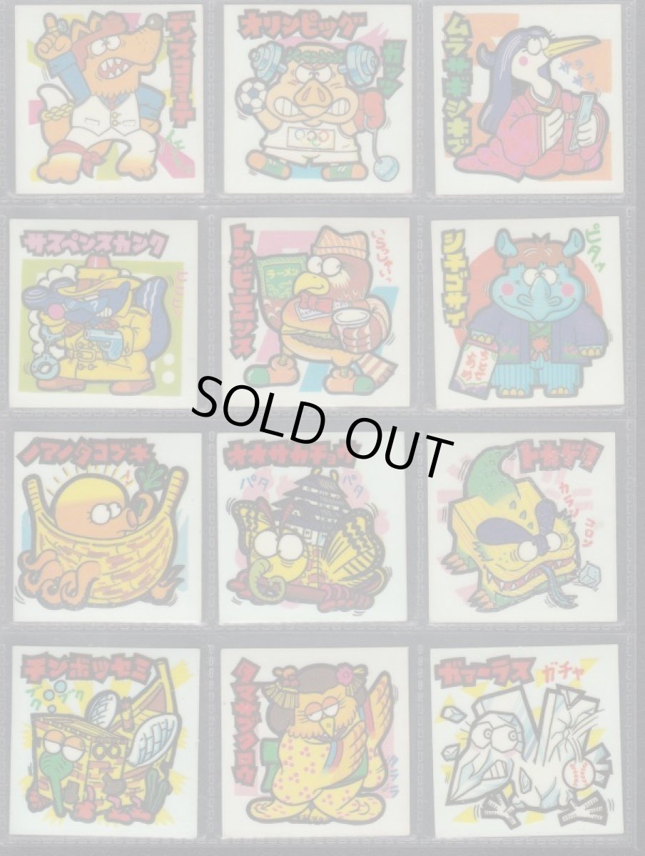 画像3: 1〜4弾コンプ　スーパーまじゃりんこ (3)