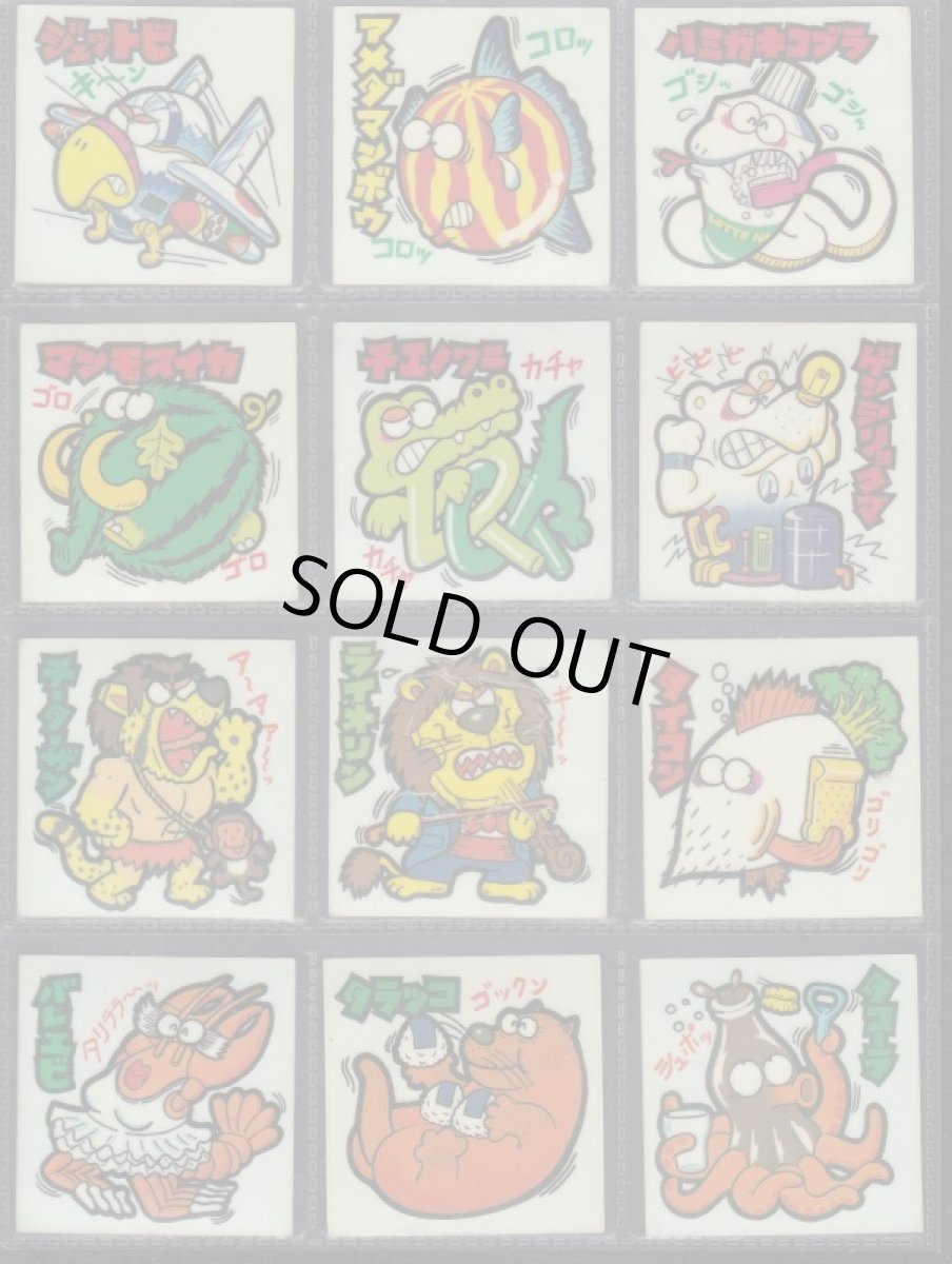 画像3: 続まじゃりんこ　コンプ (3)