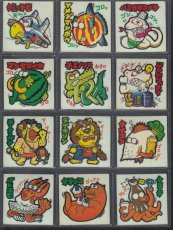 画像3: 続まじゃりんこ　コンプ (3)