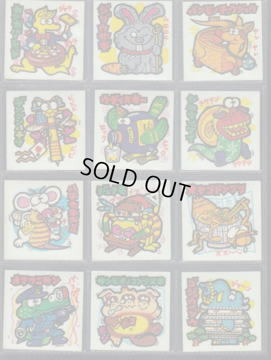 画像7: 1〜4弾コンプ　スーパーまじゃりんこ (7)