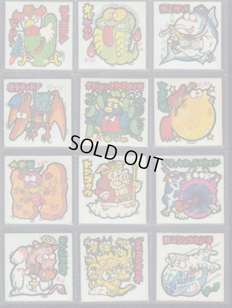 画像13: 続まじゃりんこ　コンプ (13)