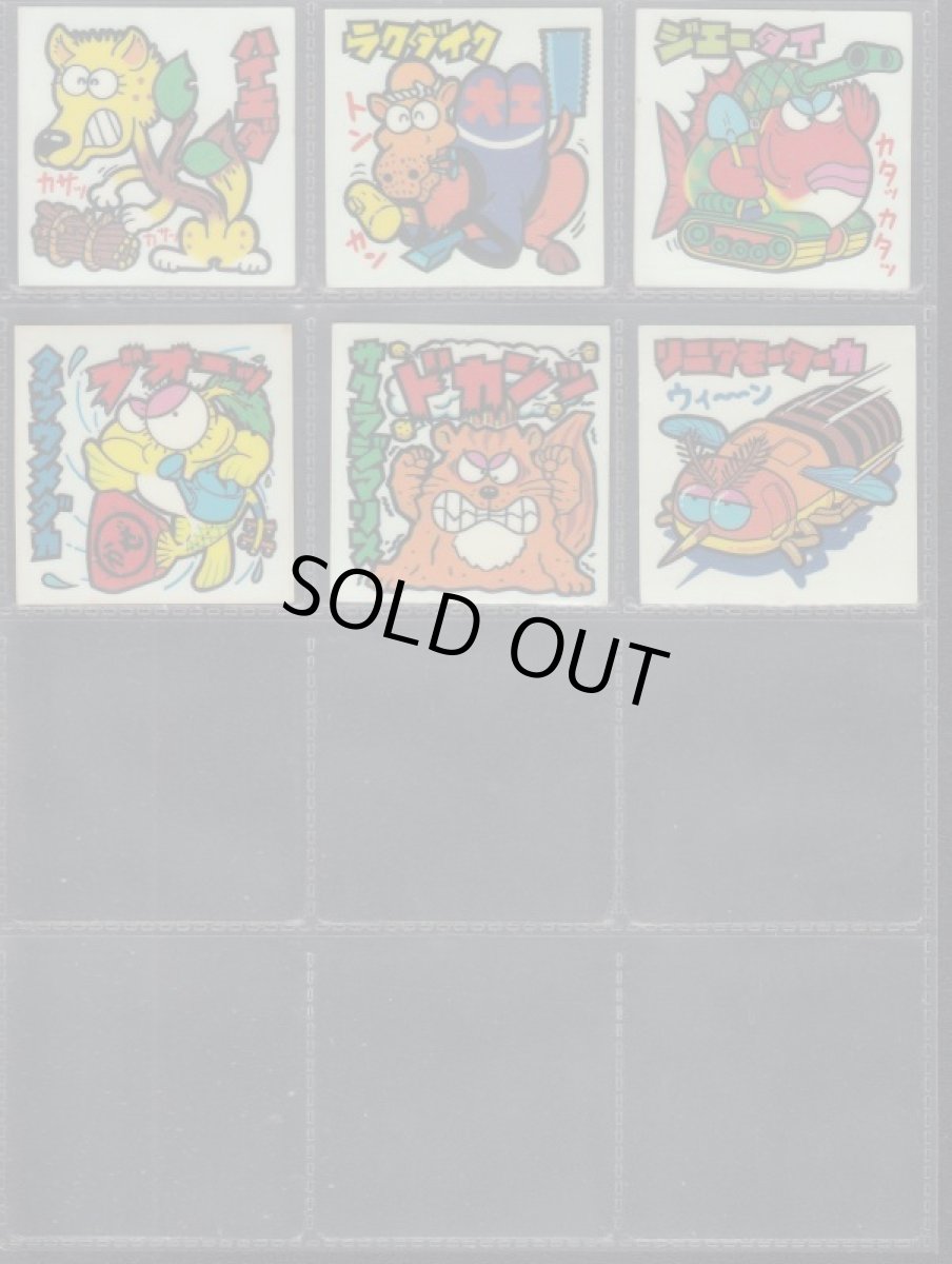 画像15: 続まじゃりんこ　コンプ (15)