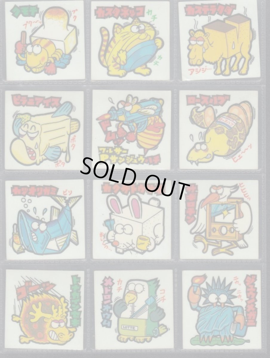 画像5: 続まじゃりんこ　コンプ (5)