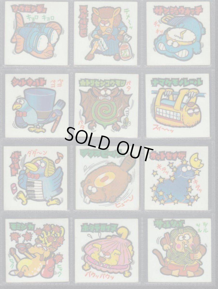 画像7: 続まじゃりんこ　コンプ (7)